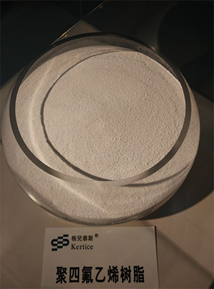 聚四氟乙烯树脂